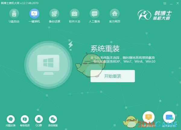 韩博士装机大师v12.8.49.2.400