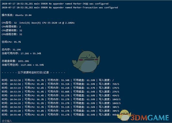 LinuxSysMonitor(Linux系统资源监控工具)v1.0