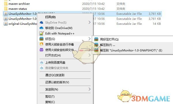 LinuxSysMonitor(Linux系统资源监控工具)v1.0