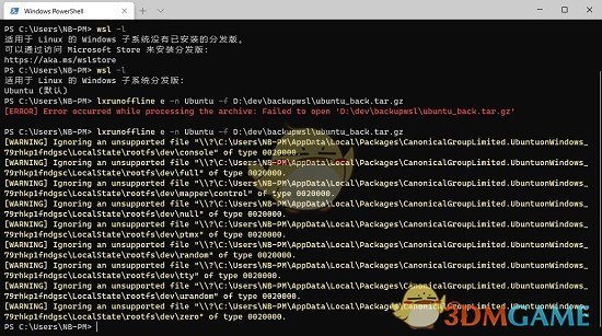 LxRunOfflinev3.5.0