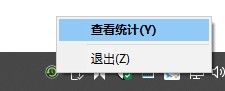 活动统计器v1.0