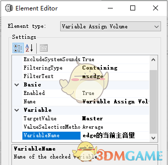 Automatic Volume Mixerv1.2
