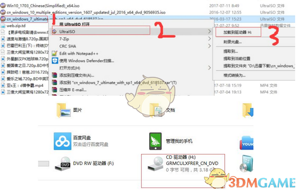 华硕usb驱动注入工具(ASUS EZ installer)v1.0.0.3