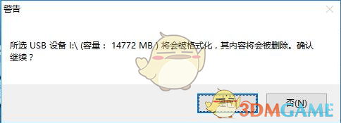 华硕usb驱动注入工具(ASUS EZ installer)v1.0.0.3