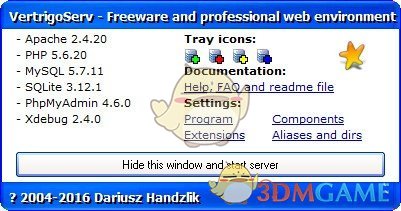 VertrigoServ(网络环境开发)v2.42