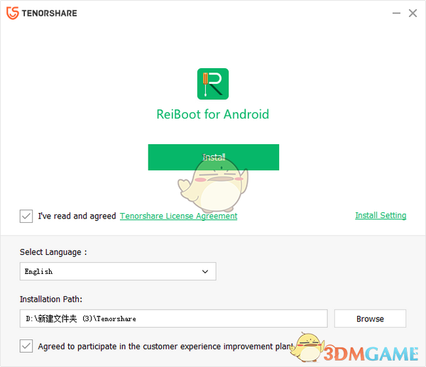 ReiBoot for Android(安卓系统修复)v2.1.1.5