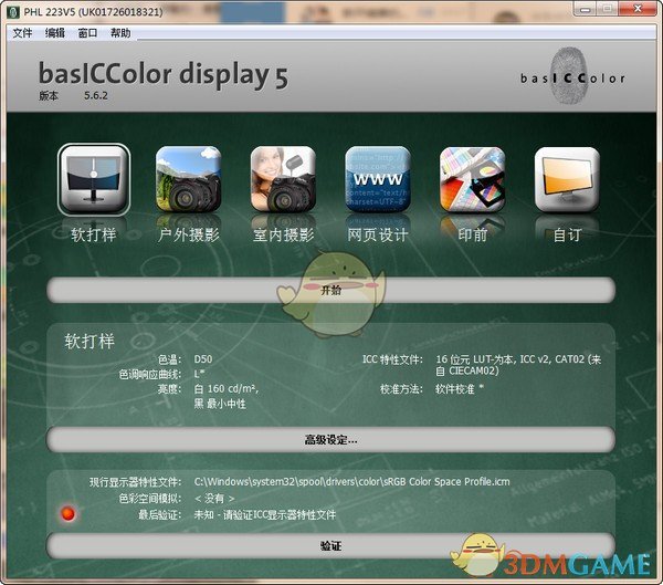 basiccolor display 5