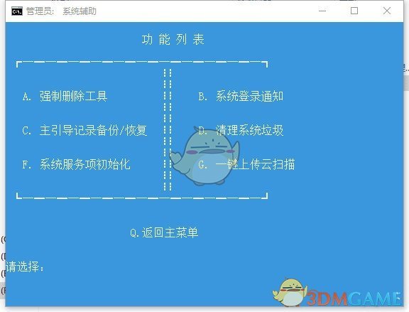 windows应急响应工具v1.0