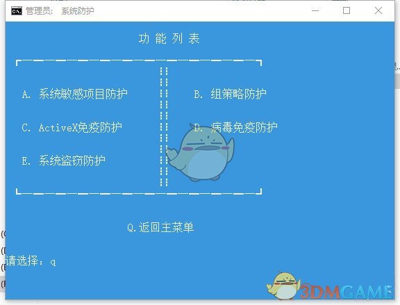 windows应急响应工具v1.0
