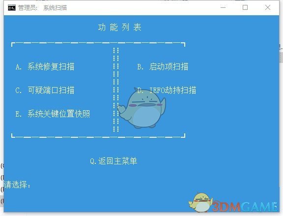 windows应急响应工具v1.0