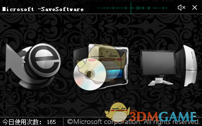 Microsoft SaveSoftware(软件崩溃修复软件)v1.0