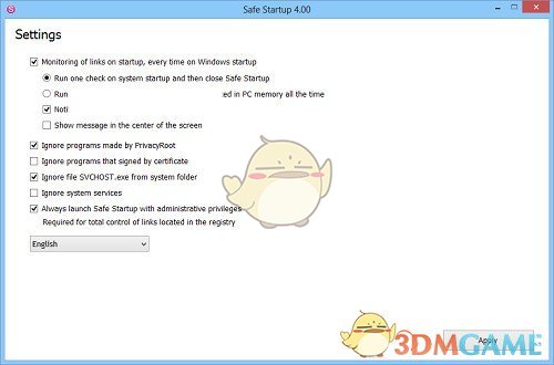 Safe Startup(启动项管理工具)v4.15