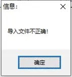 黑苹果安装工具v3.0