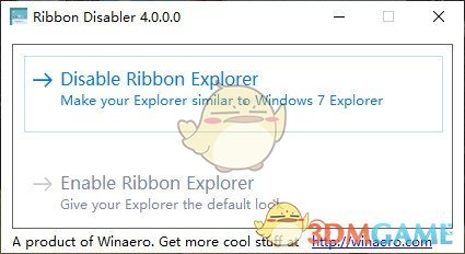 Ribbon Disabler(资源管理器美化)v4.0