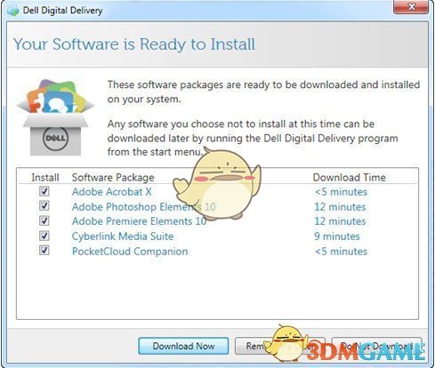 Dell Digital Delivery(戴尔服务软件)v3.5.2