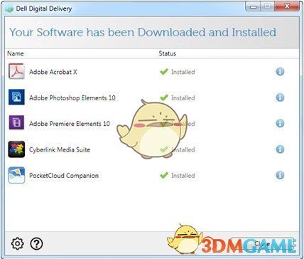 Dell Digital Delivery(戴尔服务软件)v3.5.2