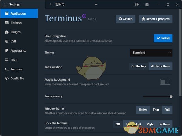 Terminus(命令行终端)v1.0.7.3