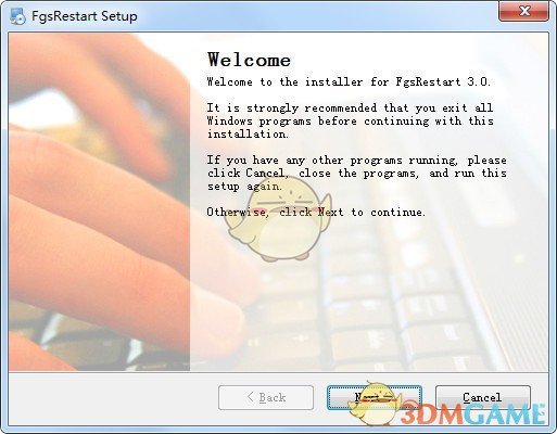 FGS Restart(电脑重启工具)v3.0
