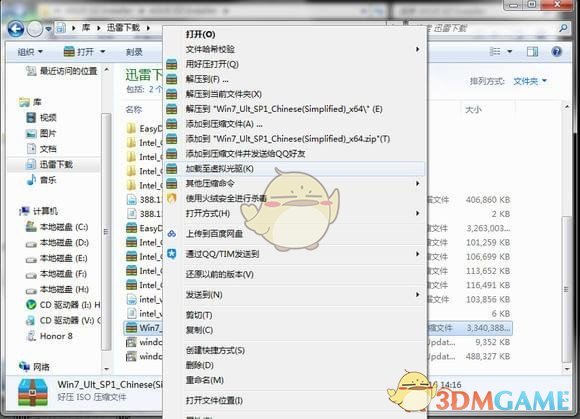 WindowsImageTool(镜像制作工具)v18.0213.1