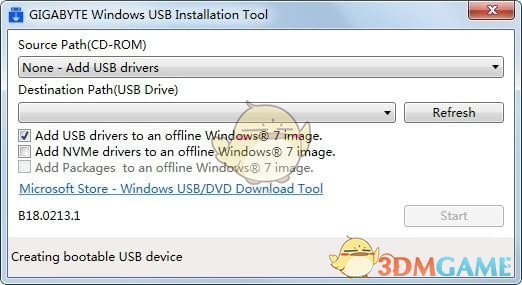 WindowsImageTool(镜像制作工具)v18.0213.1