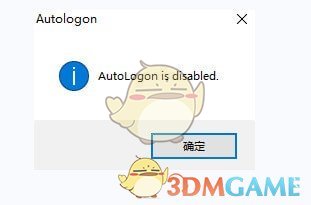免密码登录Windows系统工具v3.33.1