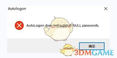 免密码登录Windows系统工具v3.33.1