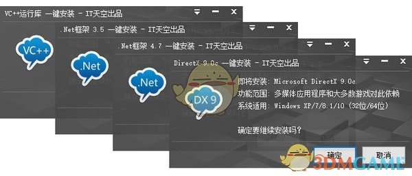 GoRuntime(一键运行库)v1.12.2018.514