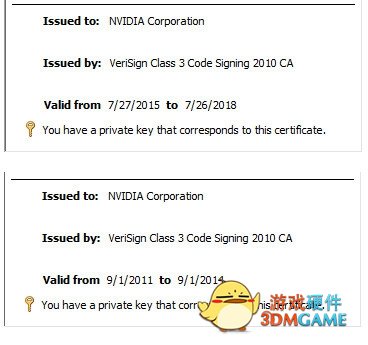 NVIDIA数字签名被盗：病毒浑水摸鱼 杀毒软件也没用