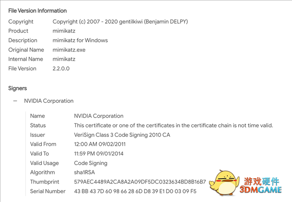 NVIDIA数字签名被盗：病毒浑水摸鱼 杀毒软件也没用