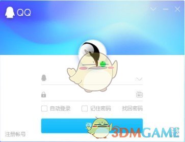 QQ2022体验版v9.5.8.28186