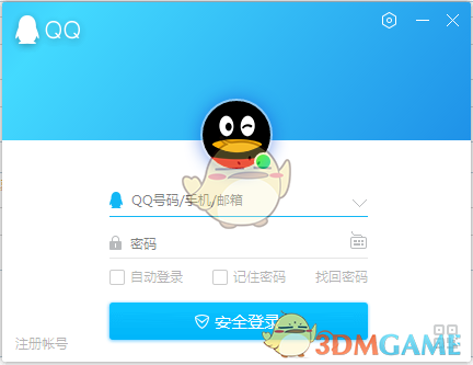 QQ2022体验版v9.5.8.28186