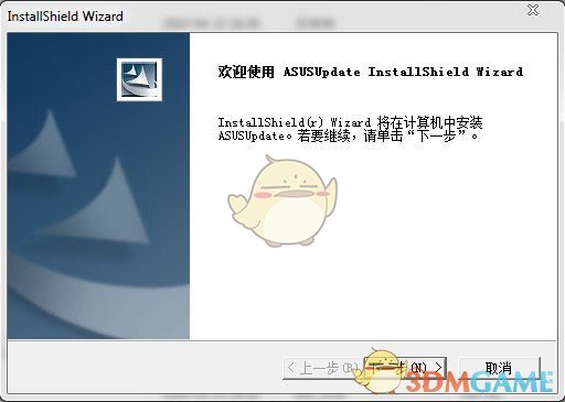 asus bios升级工具v7.18.03