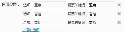 小葫芦Bilibili投票插件V1.5.2