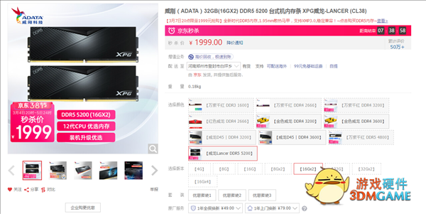 暴跌一半 DDR5内存价格终于降下来了：还不缺货