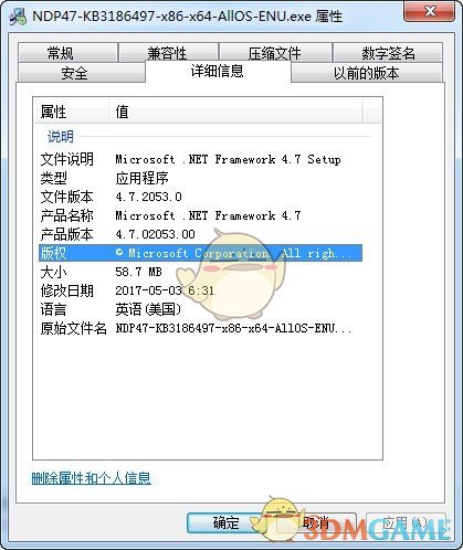 Microsoft .NET Frameworkv4.7