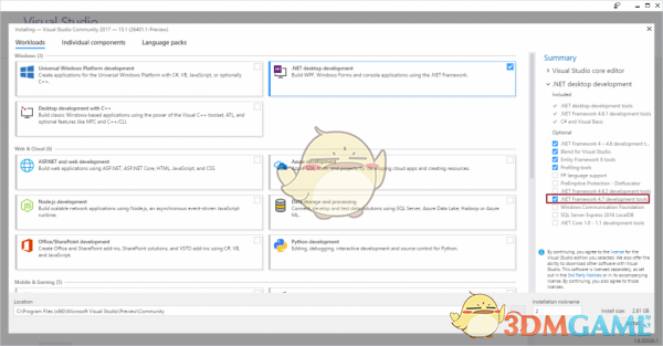 Microsoft .NET Frameworkv4.7