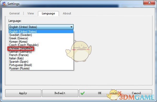电脑登陆界面修改工具v1.12