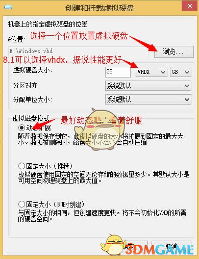 wimboot安装辅助工具V1201.88.2.0