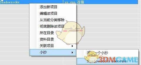 ZIKU!(软件收集工具)v0.5.0.8