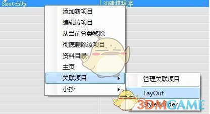 ZIKU!(软件收集工具)v0.5.0.8