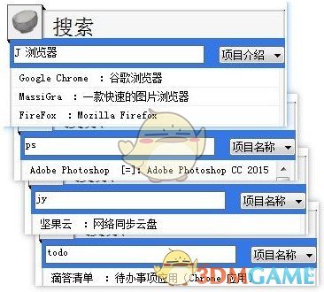 ZIKU!(软件收集工具)v0.5.0.8