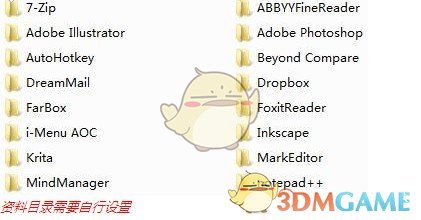 ZIKU!(软件收集工具)v0.5.0.8