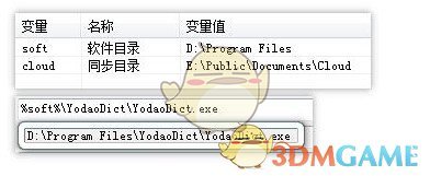 ZIKU!(软件收集工具)v0.5.0.8