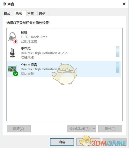 录音啦v10.6