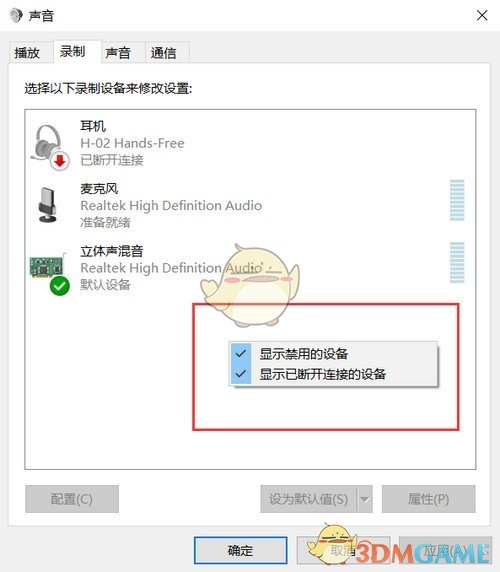 录音啦v10.6