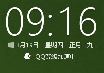 win10升级助手v1.0.532.111
