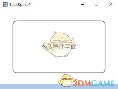 taskspacev0.4.1.3