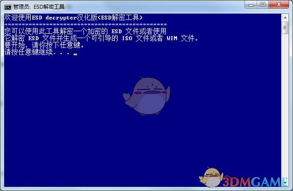 esd decrypterv4c
