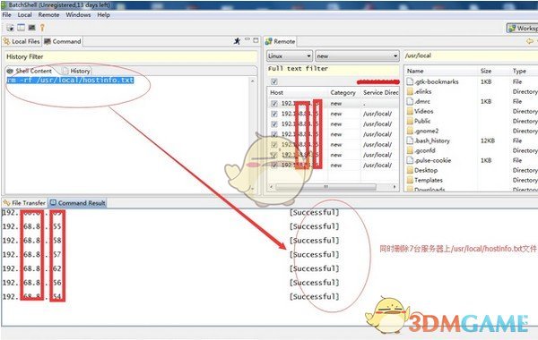 BatchShellv1.3.4