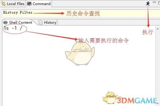 BatchShellv1.3.4